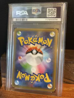 2021 Pokemon Dark Gyarados Holo Card #5 Japanese 25th Anniversary Promo, PSA 10 - Image 2