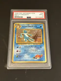 1998 Pokemon Japanese Gym Holo Misty's Golduck #55 PSA 9 MINT - Image 1