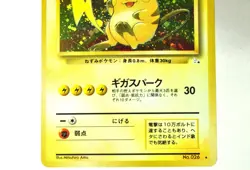 Pokemon card TCG Raichu No.026 Holo Rare Old Back Fossil 1997 Japanese MP - Image 3
