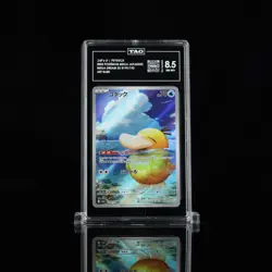 Pokemon TCG: Psyduck 199/193 Art Rare - Mega Dream Ex(JP) - TAG 8.5 NM/NM+ - Image 1