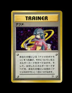 1999 Pokemon GYM 2 JAPANESE SABRINA TRAINER HOLO RARE! NM - Image 1
