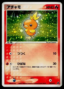 Torchic 002/019 Holo Torchic Deck Pokemon Japanese Heavily Played - Image 1