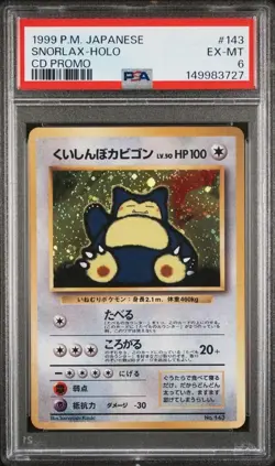 1999 POKEMON JAPANESE CD PROMO Card #143 SNORLAX HOLO PSA 6 EX-MT Vintage RARE - Image 1