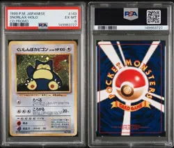 1999 POKEMON JAPANESE CD PROMO Card #143 SNORLAX HOLO PSA 6 EX-MT Vintage RARE - Image 3