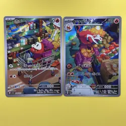 NM 2 card Fuecoco AR 078/073 Crocalor AR 079/073 Pokemon Card - Image 1