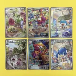 NM 6 card Fuecoco AR 078/073 079/073 075/073 076/073 081/07 082/073 Pokemon 1960 - Image 1