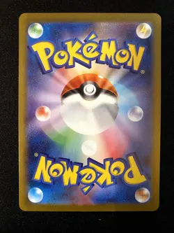 Dragonair Holo Art Rare SV2a: Pokemon Card 151 182/165 NM - Image 2