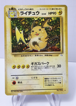 Pokemon Raichu Mystery of the Fossils Holo Rare Japanese 90 HP 1996 TCG - Image 1