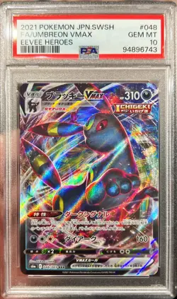 2021 Pokemon Japanese Eevee Heroes Umbreon Vmax RRR 048/069 PSA 10 Gem Mint - Image 1