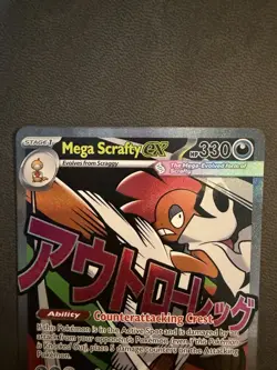 Mega Scrafty ex - 270/217 Ascended Heroes Mega Attack Rare Pokemon TCG - Image 2