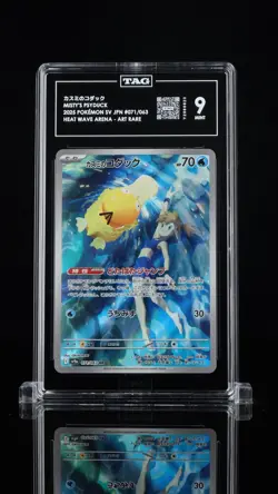 Pokemon Japanese Misty's Psyduck Art Rare 071/063 Heat Wave Arena - TAG 9 MINT - Image 1