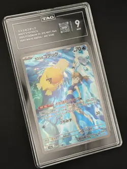 Pokemon Japanese Misty's Psyduck Art Rare 071/063 Heat Wave Arena - TAG 9 MINT - Image 3