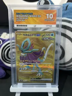 Ace 10 Pokemon Card Walking Wake EX UR Gold 099/071 Wild Force Japanese TCG - Image 1