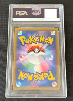PSA 10 Gengar & Mimikyu GX #113 HR SM9 Tag Bolt Pokemon Card Japanese 2018 Japan - Image 2