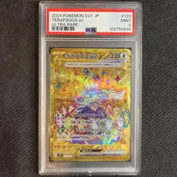 POKEMON 2024 Japanese Terastal Fest Ultra Rare TERAPAGOS EX #237 PSA 9 - Image 1
