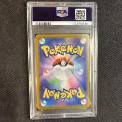 POKEMON 2024 Japanese Terastal Fest Ultra Rare TERAPAGOS EX #237 PSA 9 - Image 2