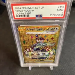 POKEMON 2024 Japanese Terastal Fest Ultra Rare TERAPAGOS EX #237 PSA 9 - Image 3