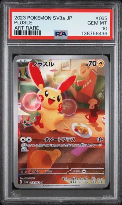 2023 POKEMON JAPANESE SV3A-RAGING SURF ART RARE #065 PLUSLE PSA 10 - Image 1