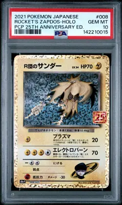 2021 POKEMON JAPANESE s8a-P 25TH ANNIVERSARY HOLO #008 ROCKET'S ZAPDOS PSA 10 - Image 1