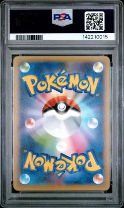 2021 POKEMON JAPANESE s8a-P 25TH ANNIVERSARY HOLO #008 ROCKET'S ZAPDOS PSA 10 - Image 2