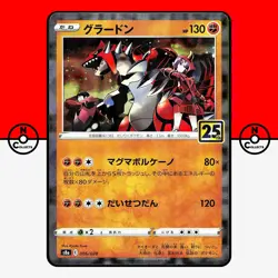 Pokemon Groudon 25th Anniversary Reverse Holo 006/028 Japanese #25 LP-NM - Image 1