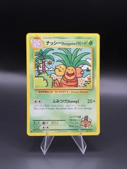 Exeggutor 109/108 Evolutions Secret Rare Pokemon TCG- NM - Image 1