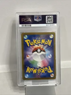 Pokemon TCG Japanese Holo Charizard Es sIR 349/190 Shiny Treasure Ex - Image 2