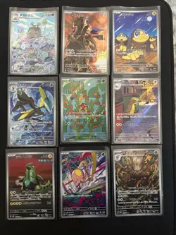 Pokemon Japanese X9 Art Rare Bundle AR and CHR Trainer Gallery TCG Cards - Image 1
