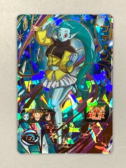 Putine BM3-070 UR Card Super Dragon Ball Heroes Japanese - Image 1
