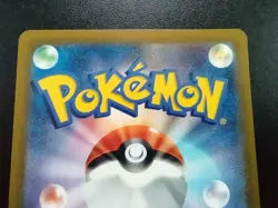 ZERAORA VMAX 041/172 - VStar Universe Japanese - Pokemon TCG - NM - Image 5