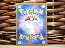 Pokemon LICKITUNG 022/024 REVERSE HOLO | MP Played | SMP2 Great Detective | 2019 - Image 2