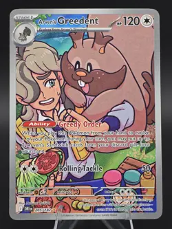 Arven's Greedent 205/182 Illustration Rare Destined Rivals Pokemon TCG - Image 1
