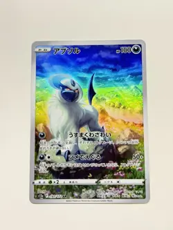 Absol 191/172 Full Art Holo Pokemon S12a VSTAR Universe Japanese LP+ #65 - Image 1