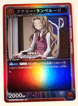 Nunnally Lamperouge (R) - UA01BT/CGH-1-083 - Code Geass - Union Arena - Japanese - Image 1