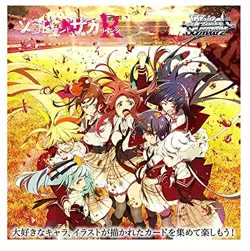 Weiss Schwarz Booster (BOX) Zombie Land Saga Revenge by BUSHIROAD (Japanese) - Image 1