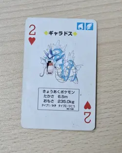 Rare GYARADOS No.130 1996 Japanese Pokemon Poker Venusaur Deck Playing Card - Image 1