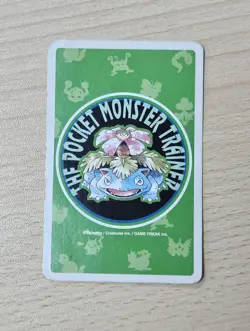 Rare GYARADOS No.130 1996 Japanese Pokemon Poker Venusaur Deck Playing Card - Image 2
