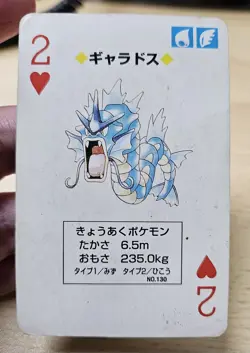 Rare GYARADOS No.130 1996 Japanese Pokemon Poker Venusaur Deck Playing Card - Image 3