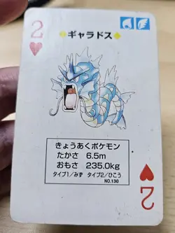 Rare GYARADOS No.130 1996 Japanese Pokemon Poker Venusaur Deck Playing Card - Image 4