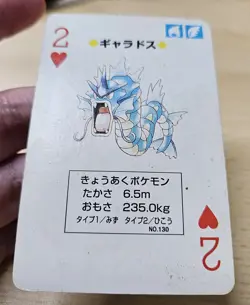 Rare GYARADOS No.130 1996 Japanese Pokemon Poker Venusaur Deck Playing Card - Image 5