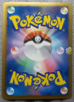 Pokemon 2013 Japanese BW9 Megalo Cannon - 1st Ed Genesect EX 010/076 Holo Card - Image 4