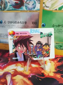Pokemon Card No. 96 Carddass Vending Anime Hitmonlee Electabuzz Gary japan NM - Image 1