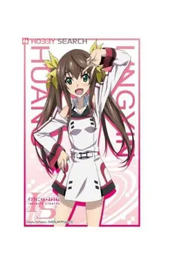 Premium 60 pack High Grade Character Card Sleeves [IS Infinite Stratos] - Image 4