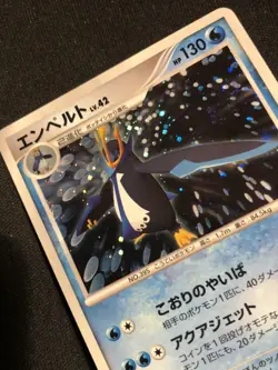 Pokemon Card Holo Empoleon DPBP#456 Japanese - Image 2