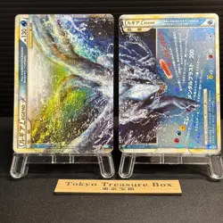 Lugia Legend 029/070 030/070 L1 1st ED 2009 Soulsilver Japanese Pokemon Card MP - Image 1