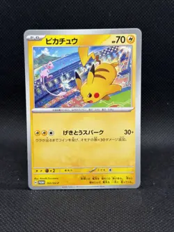 Pokemon Pikachu 197/Sv-p Scarlet and Violet Promo JP - Image 1