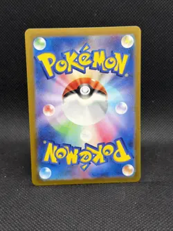 Pokemon Pikachu 197/Sv-p Scarlet and Violet Promo JP - Image 2