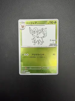 Pokemon Japanese Yu Nagaba Leafeon 068/SV-P - Near Mint☑ - Image 1