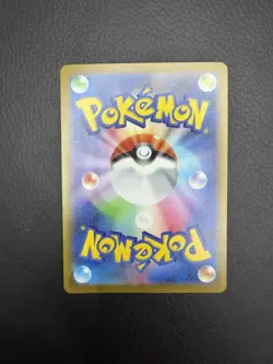 Pokemon Japanese Yu Nagaba Leafeon 068/SV-P - Near Mint☑ - Image 2