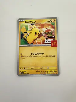 Pikachu 020/M-P McDonald's Promo Pokemon Card Japanese Damaged - Image 1